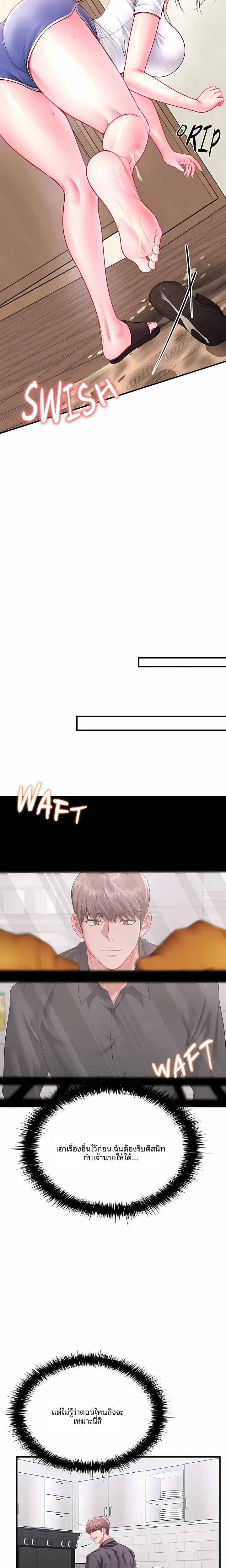 page-50