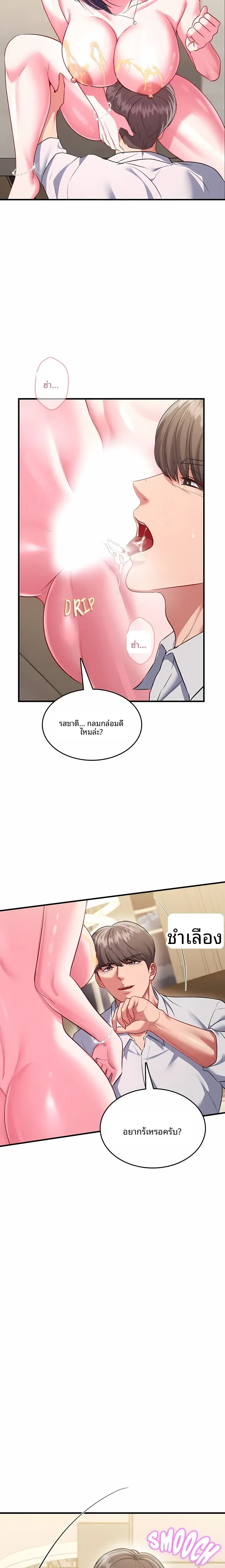 page-18