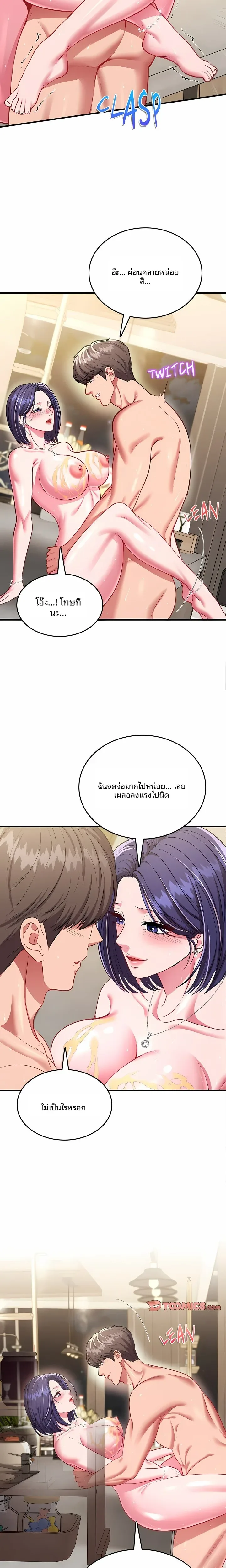page-14
