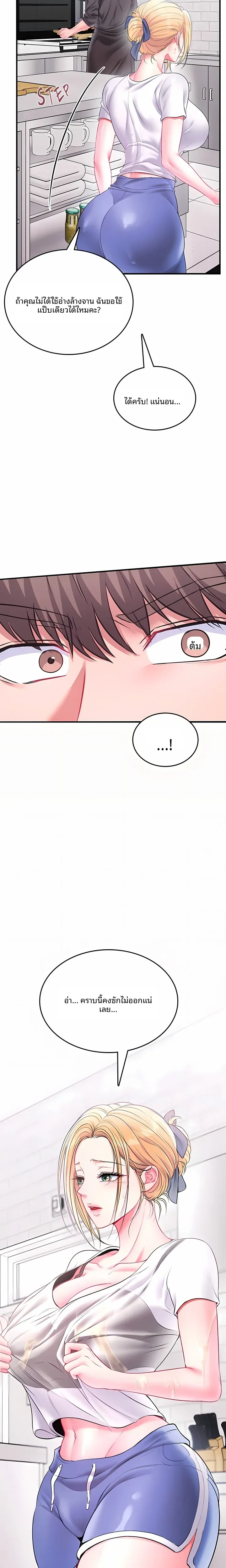 page-51