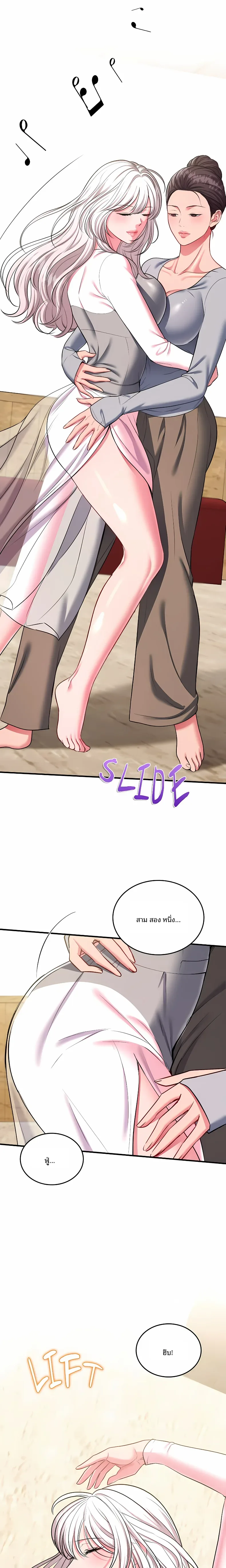 page-2