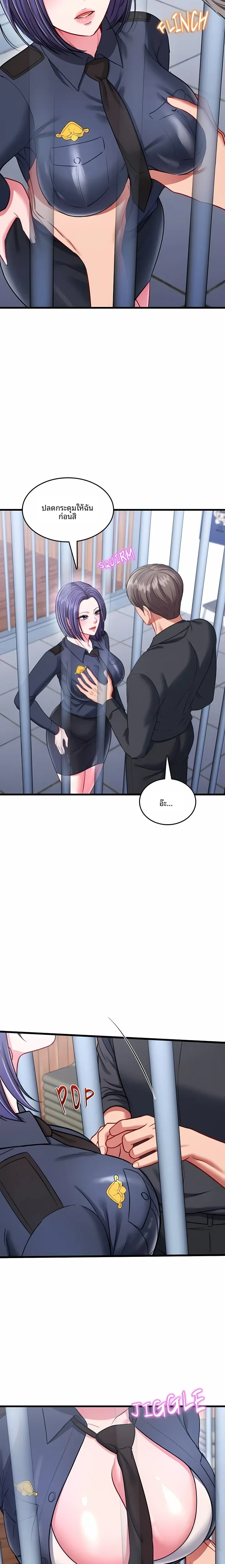 page-9