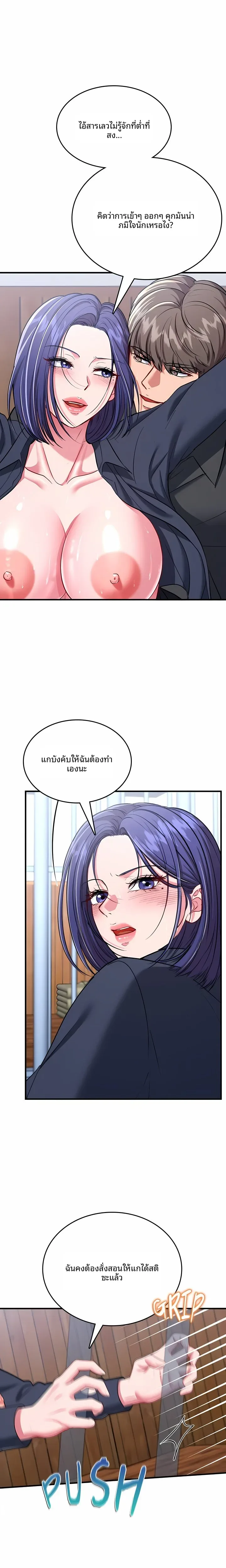 page-7
