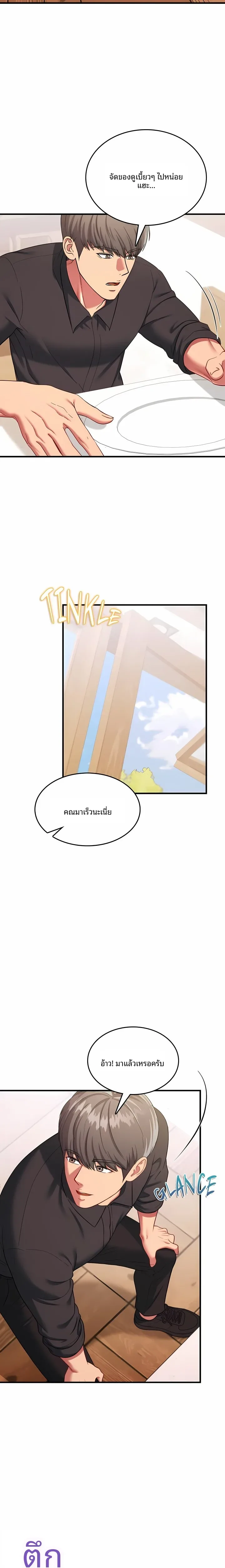 page-13