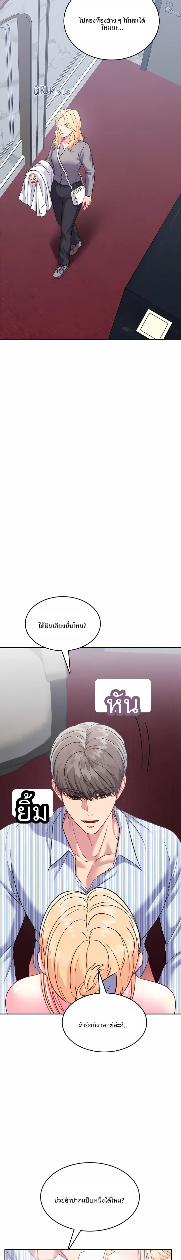 page-31