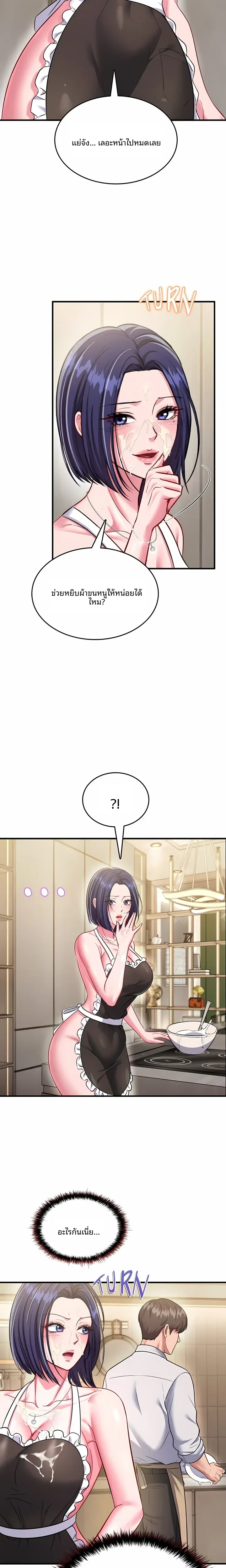 page-24