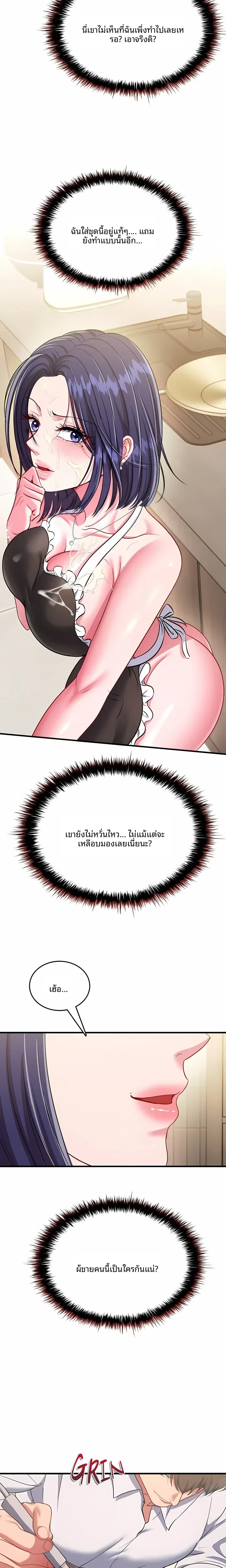 page-25