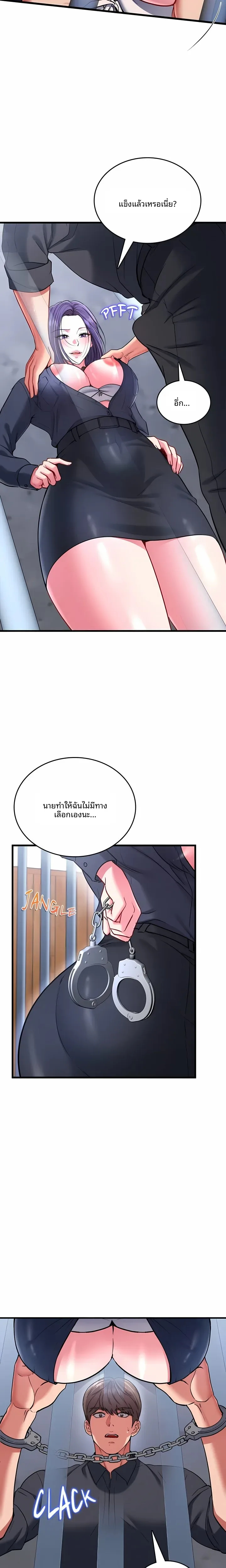 page-11