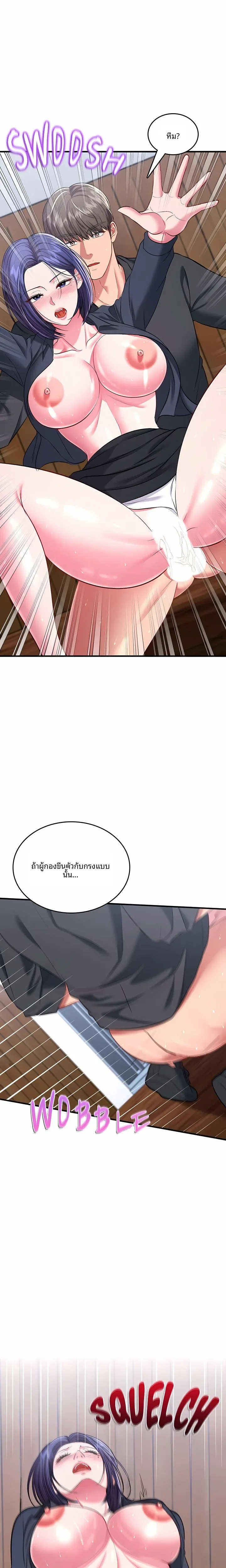 page-8