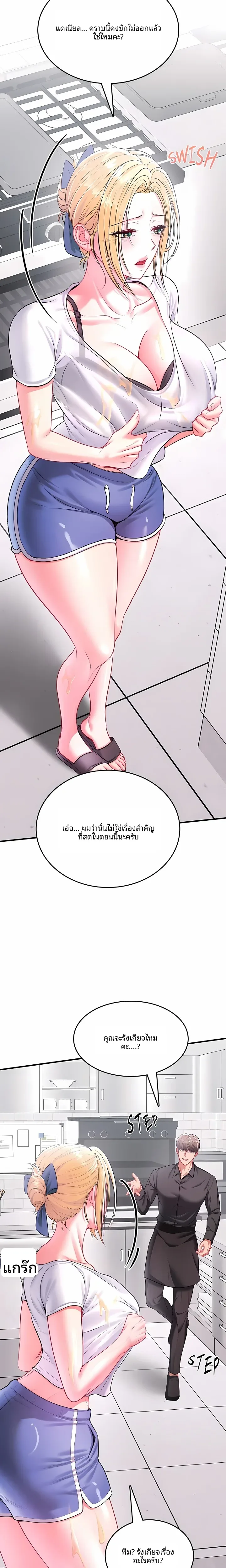 page-53