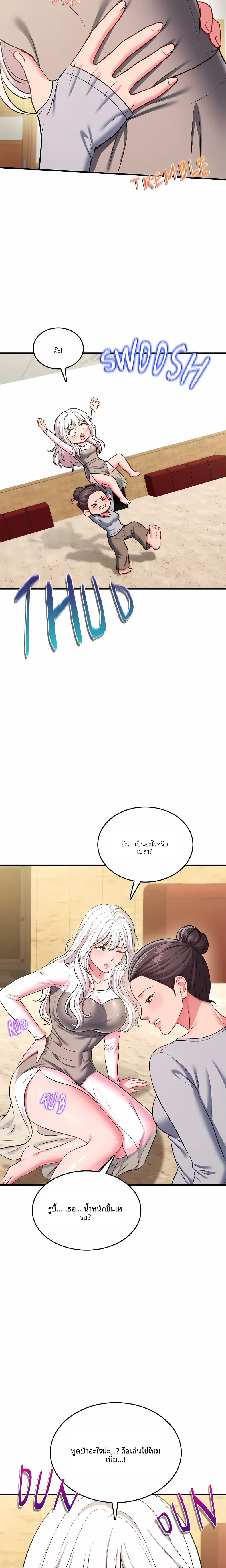 page-4