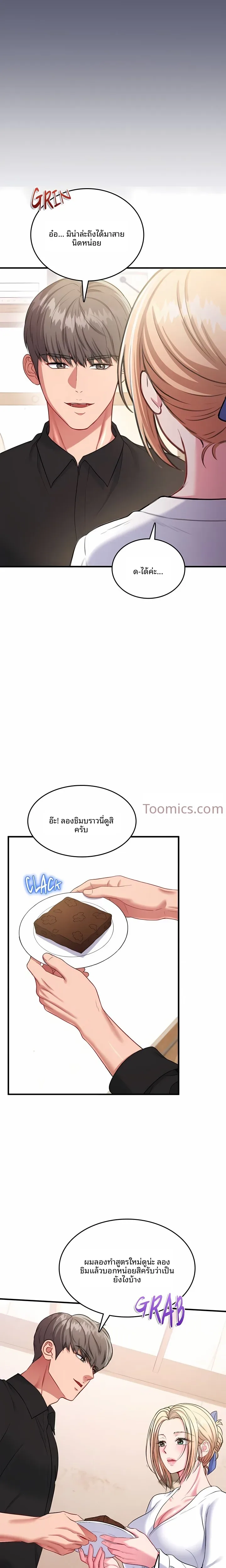 page-16