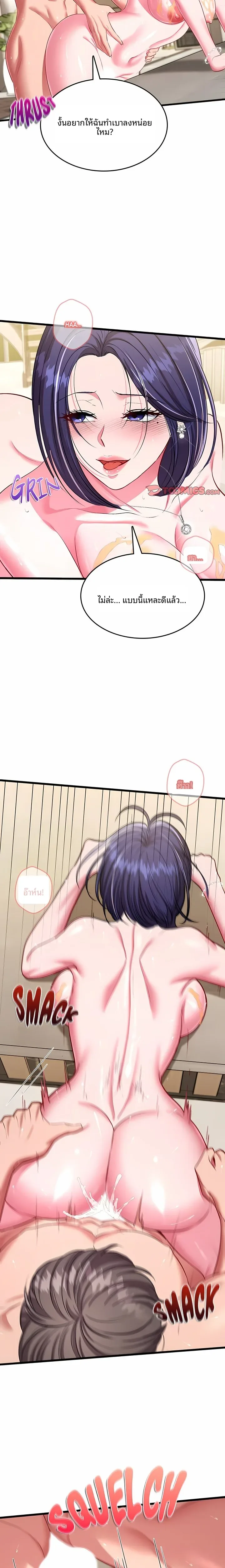page-19
