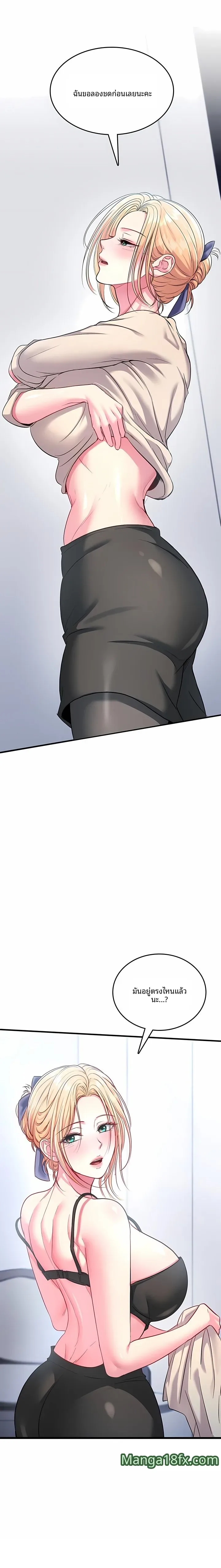 page-39