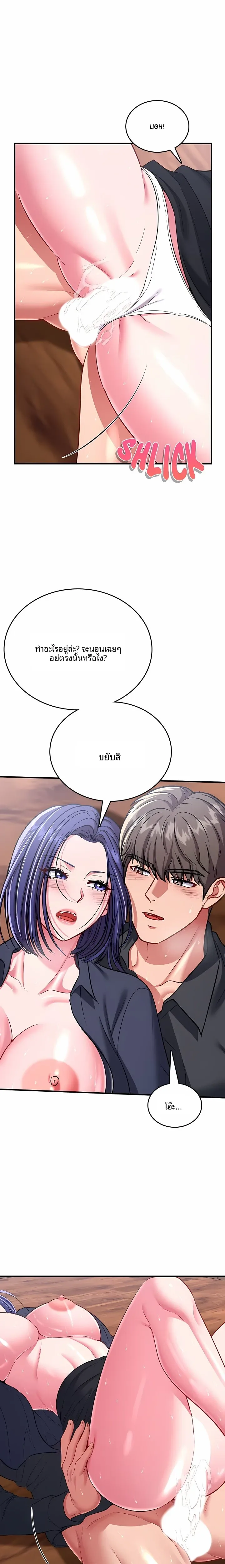 page-11