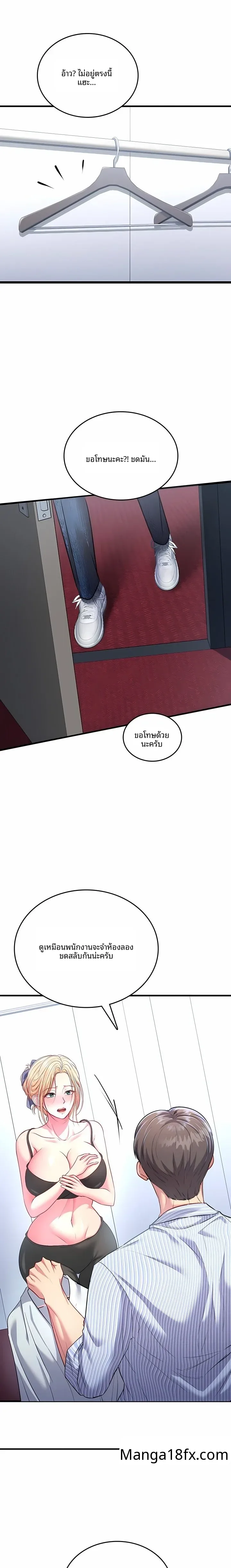 page-40