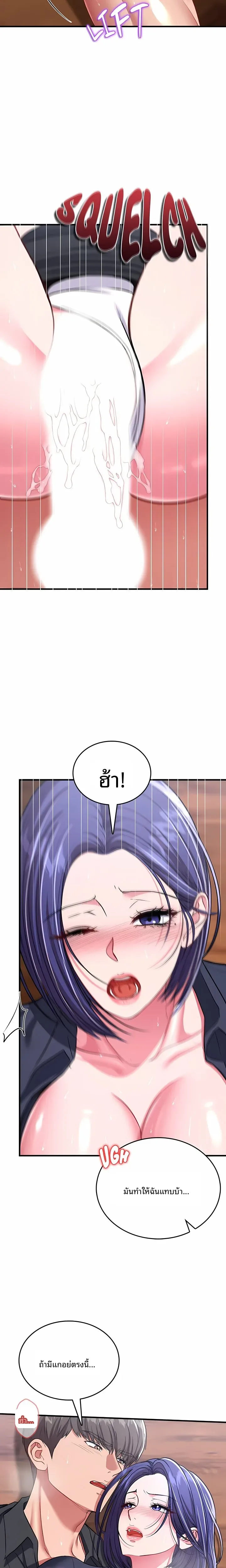 page-12