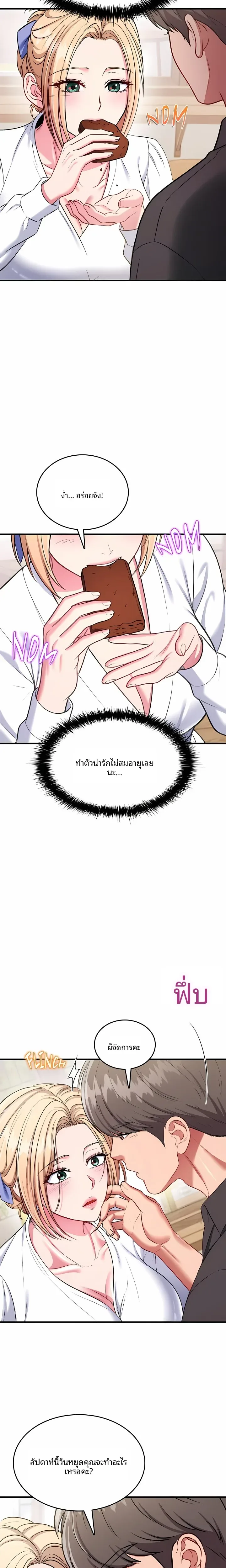 page-18