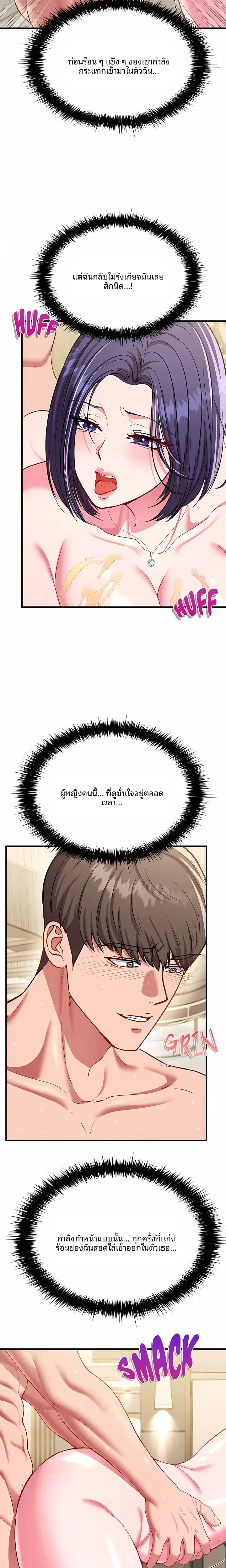 page-21