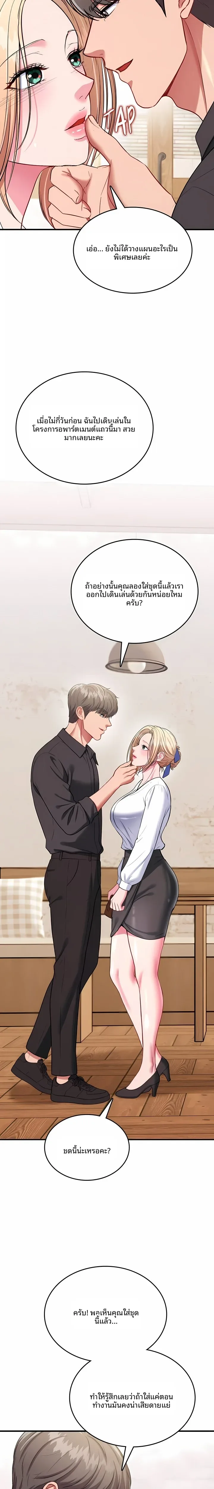 page-19