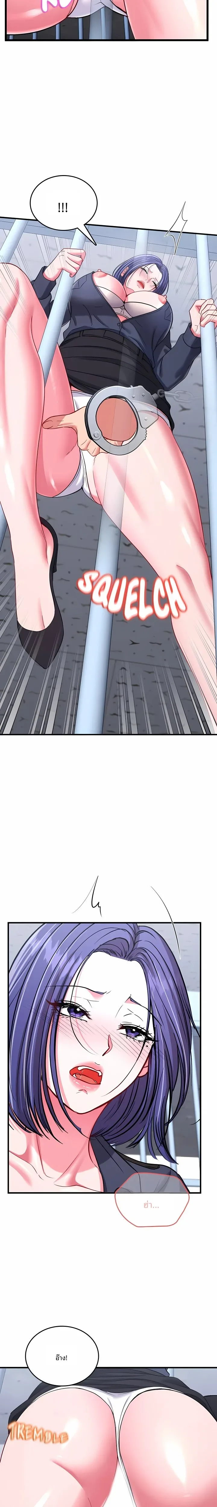page-16
