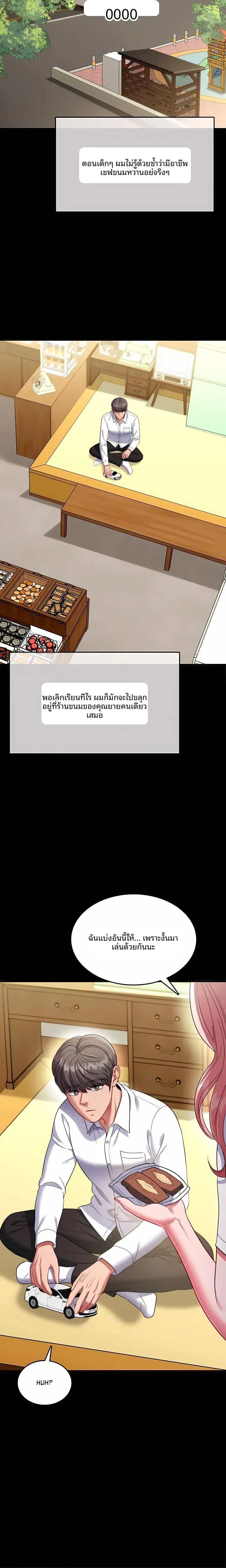 page-3