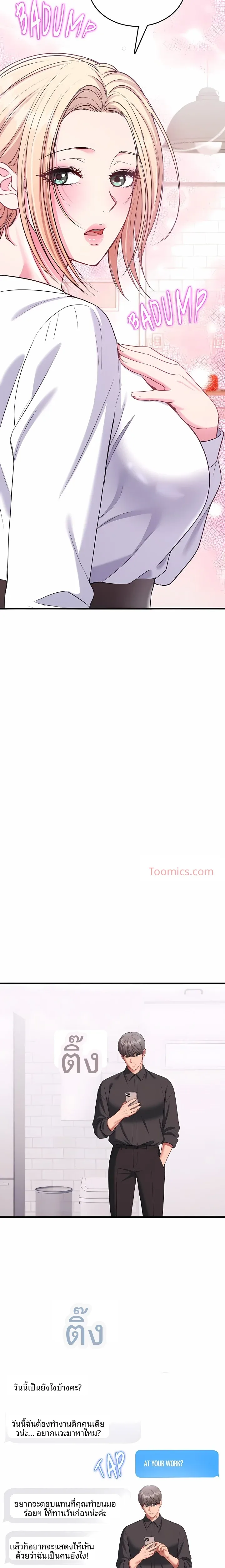 page-21