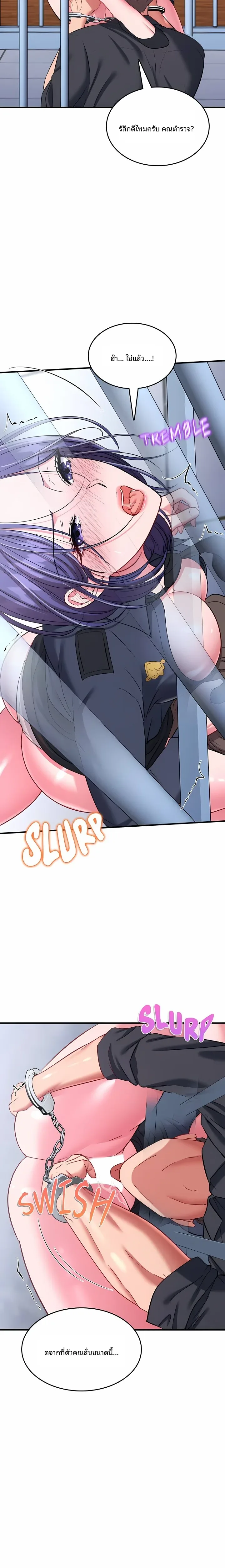 page-18