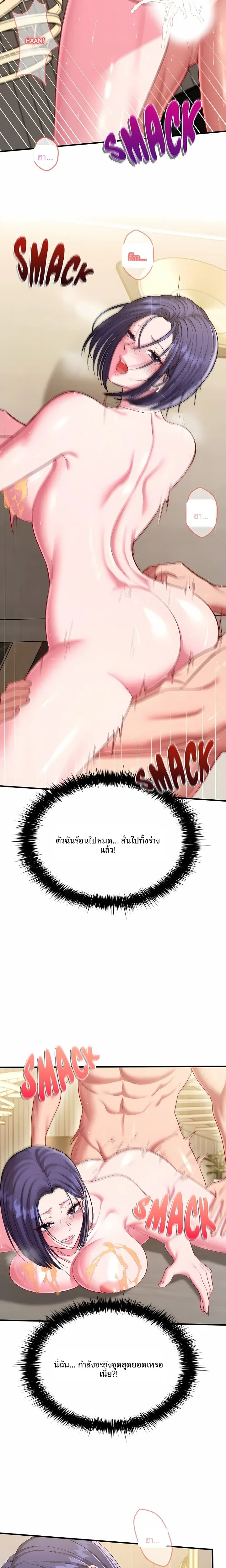 page-24