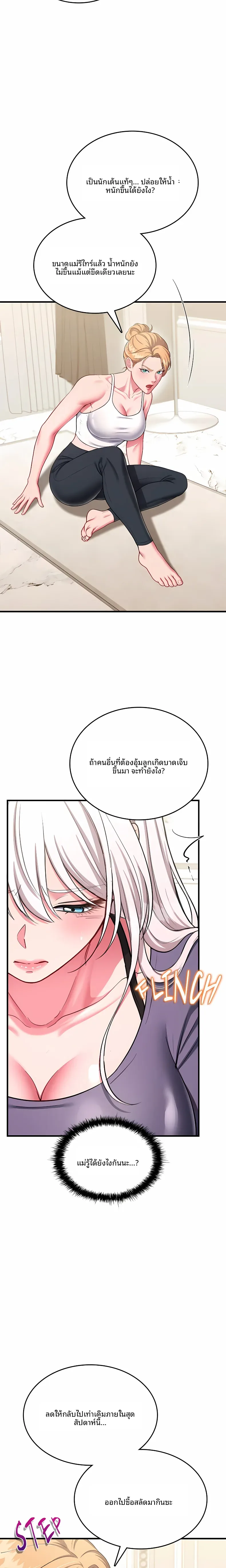 page-10