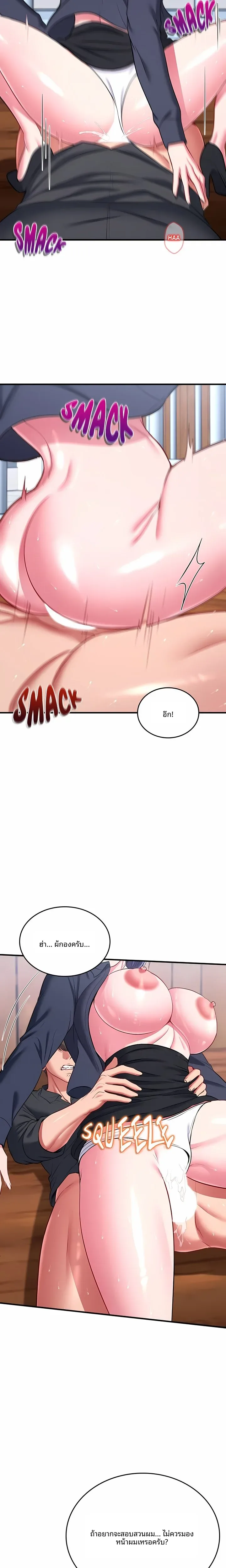 page-15