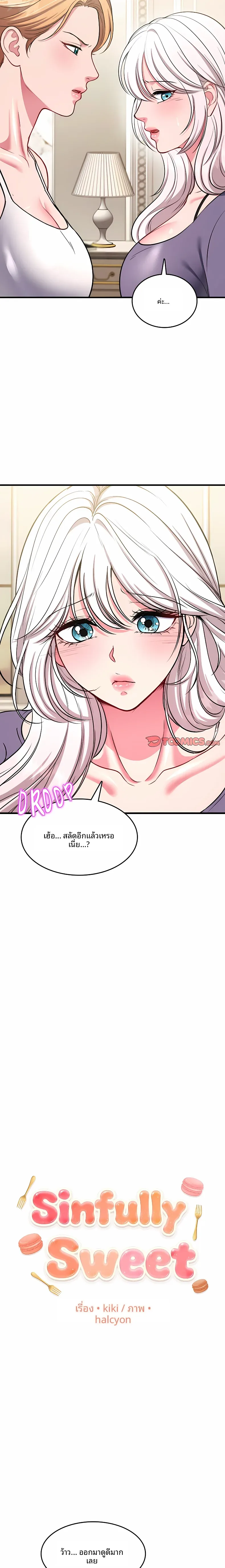 page-11