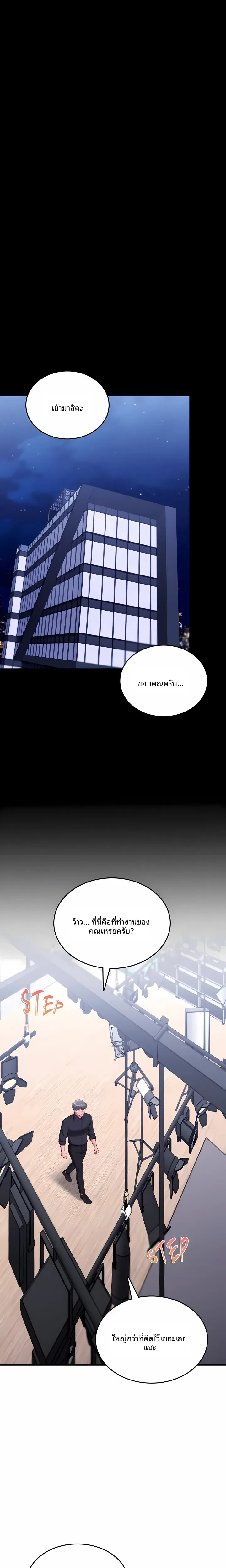 page-23