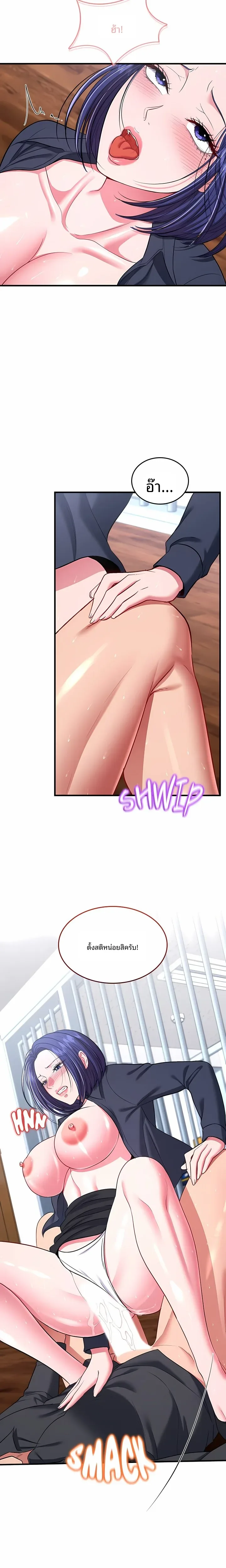 page-18