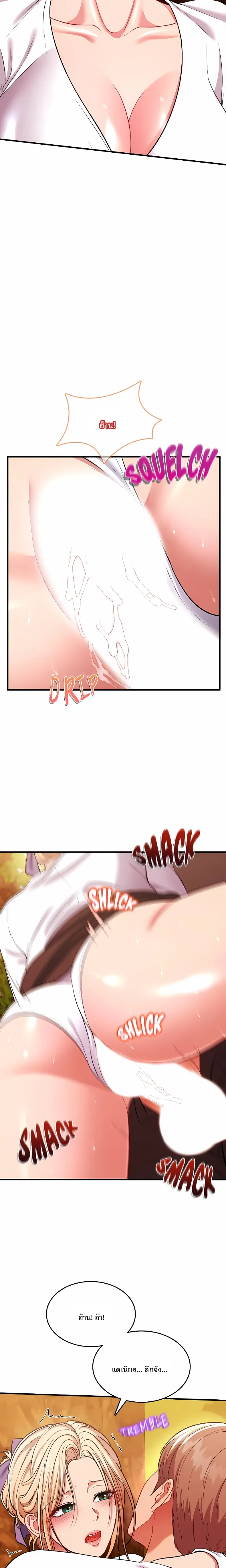 page-9