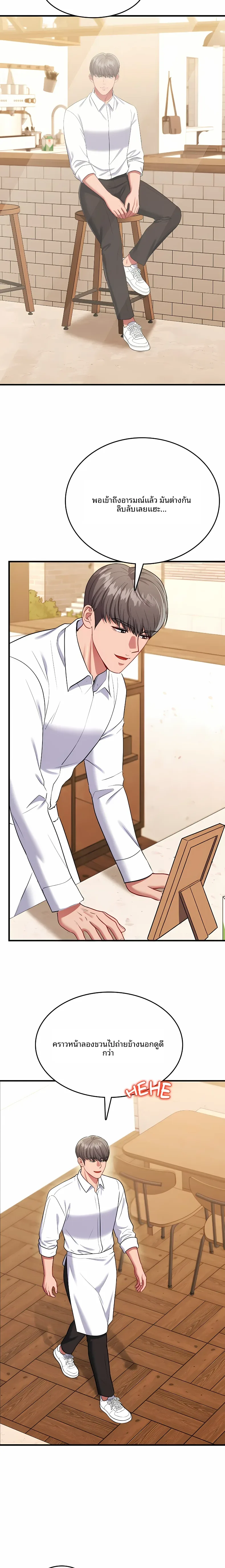 page-12