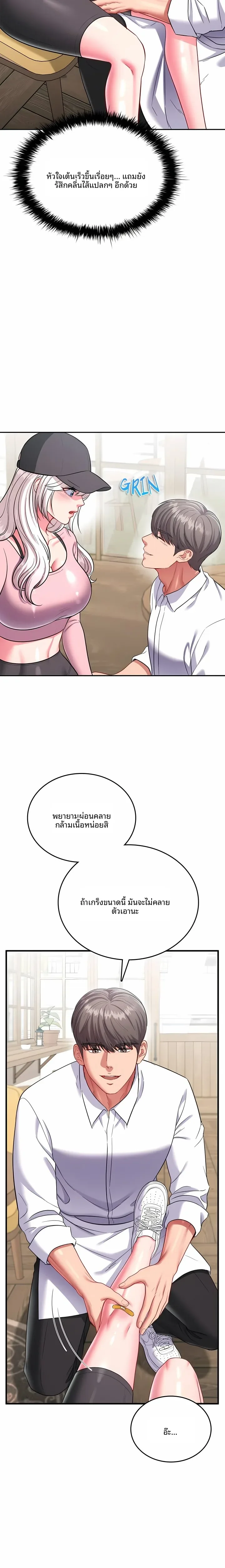 page-3