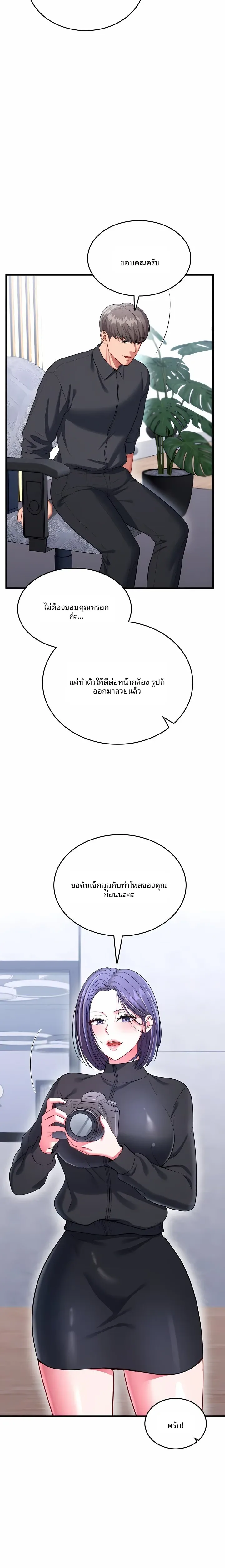 page-25