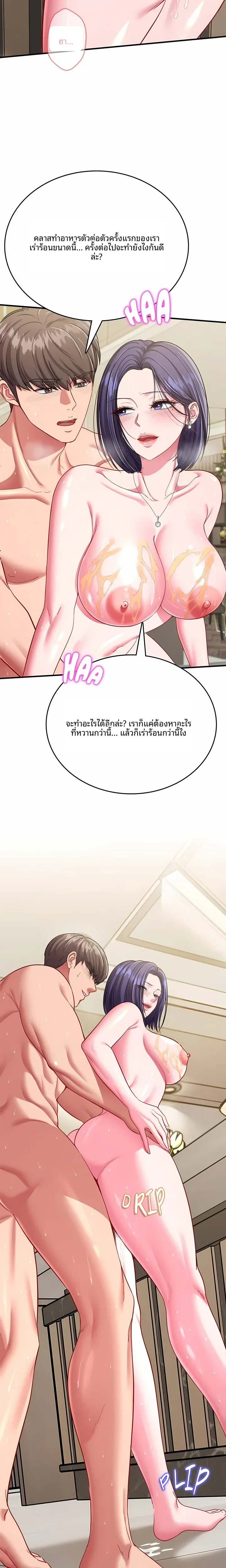 page-27