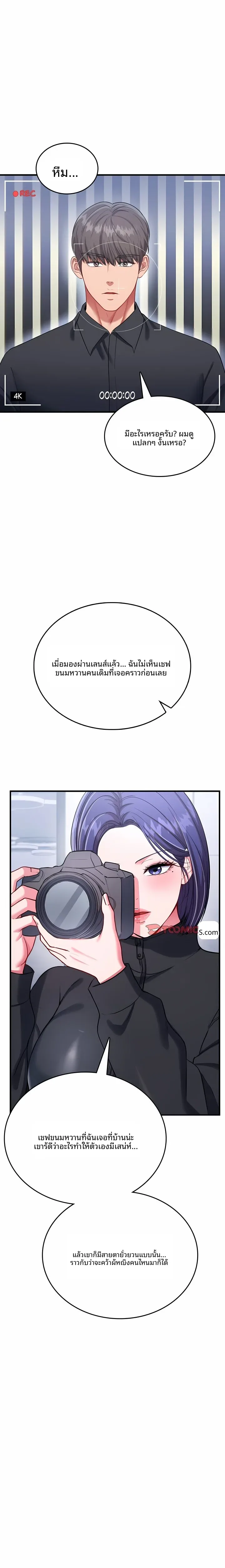 page-26