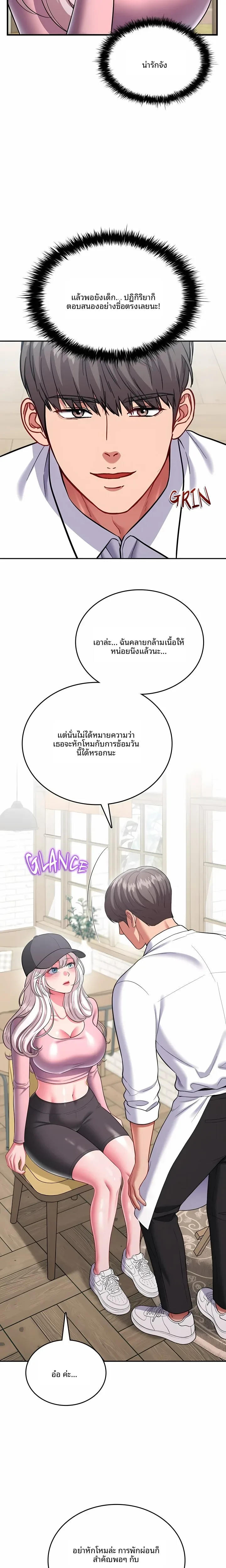 page-5