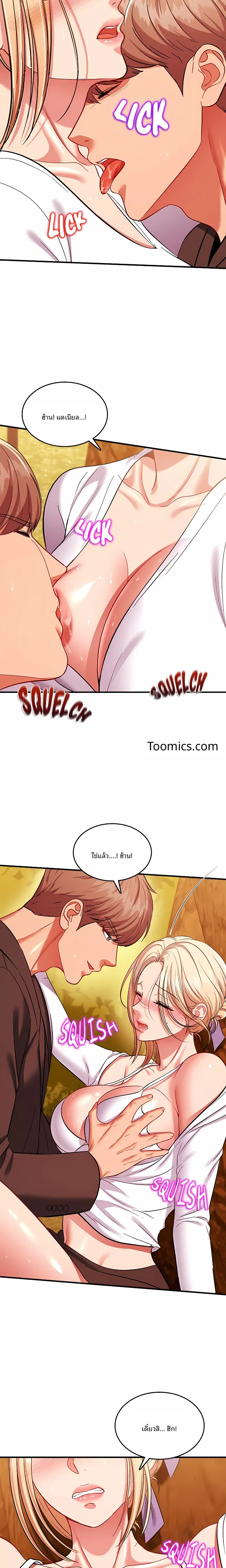 page-11