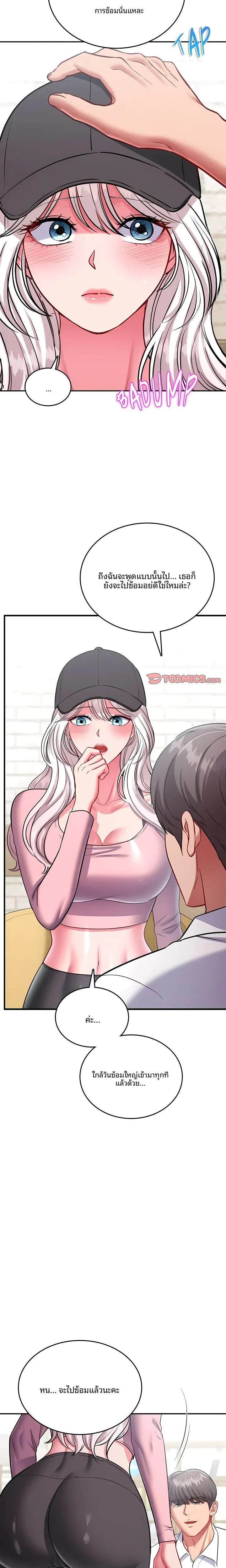 page-6