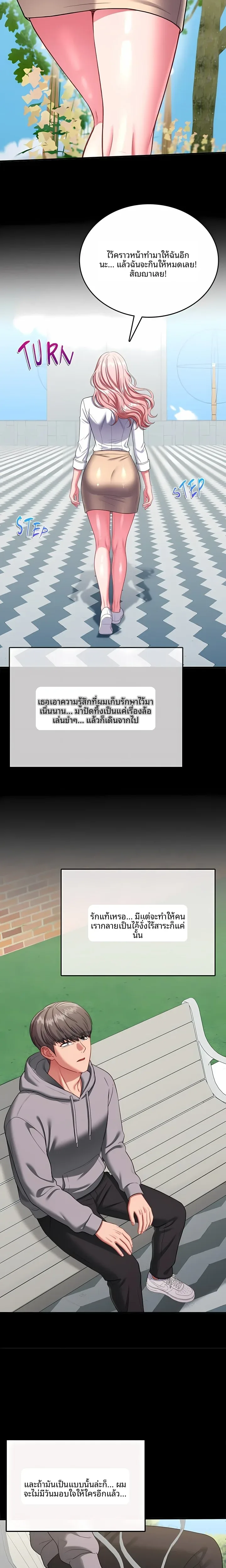 page-9