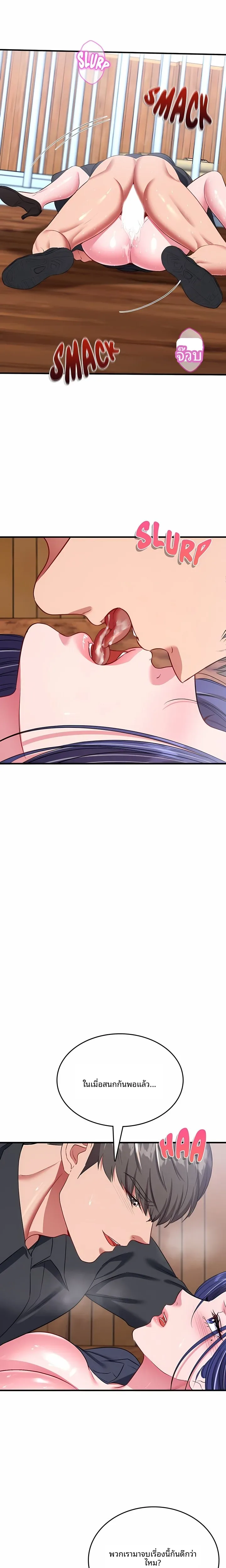 page-22