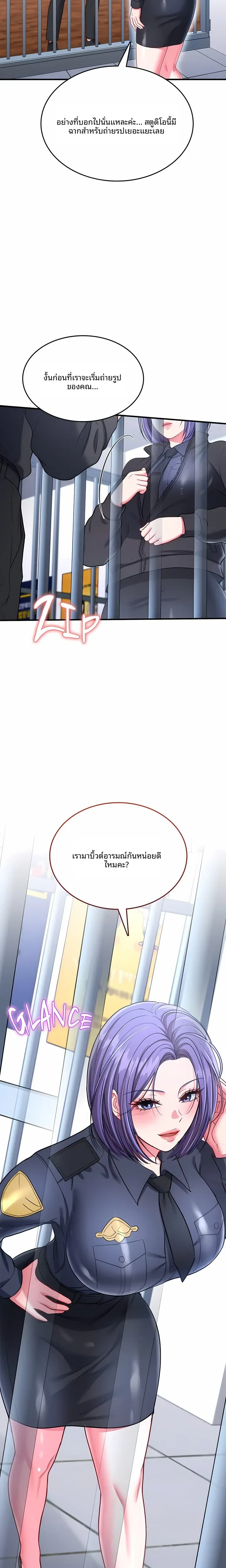 page-29