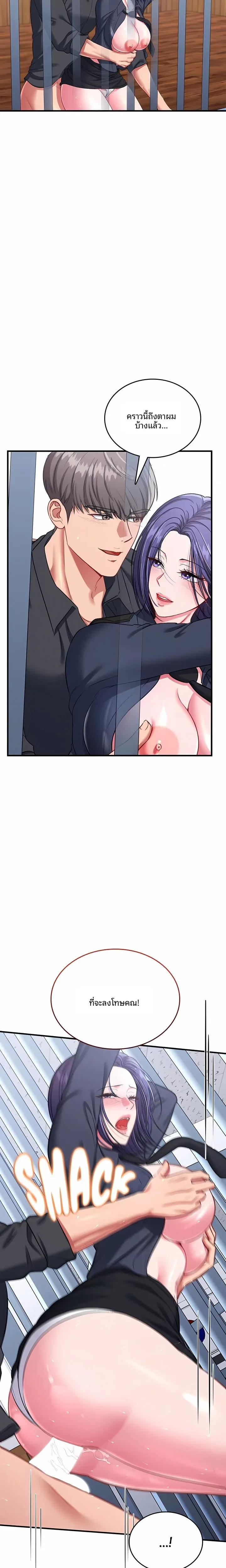 page-25