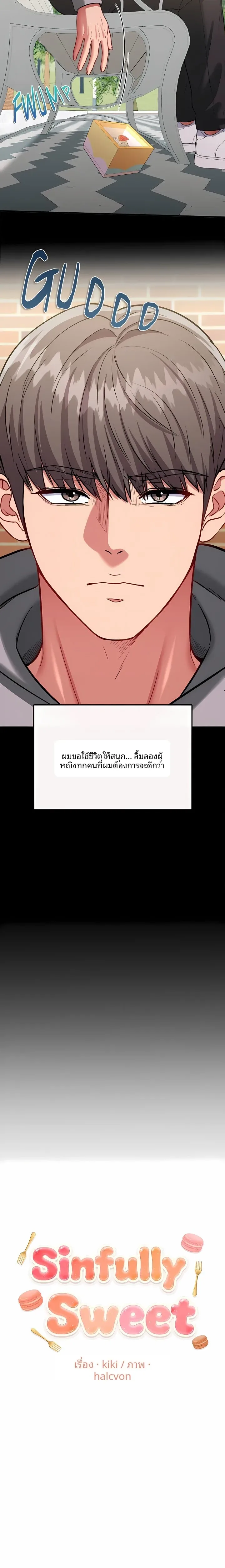 page-10