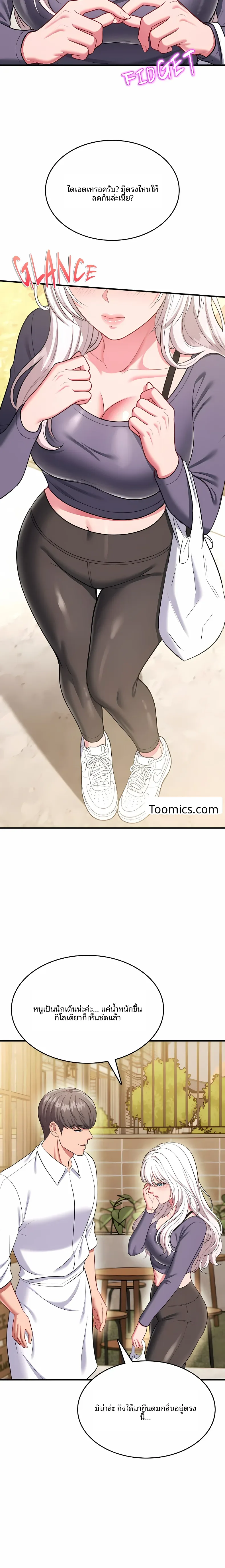 page-16
