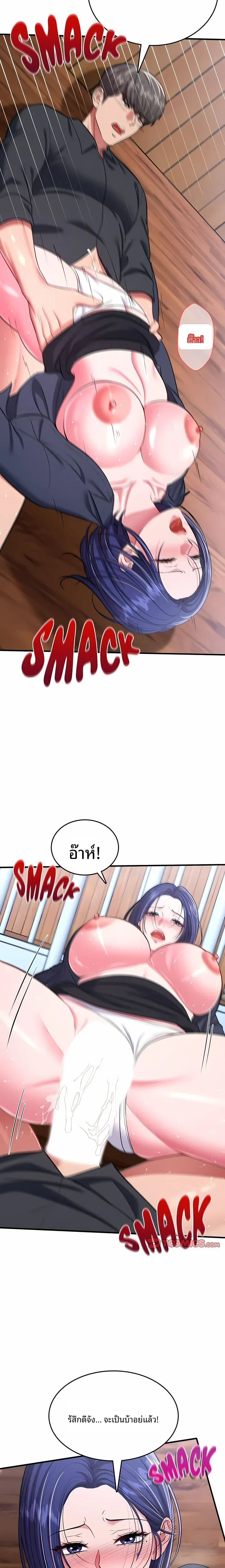 page-23